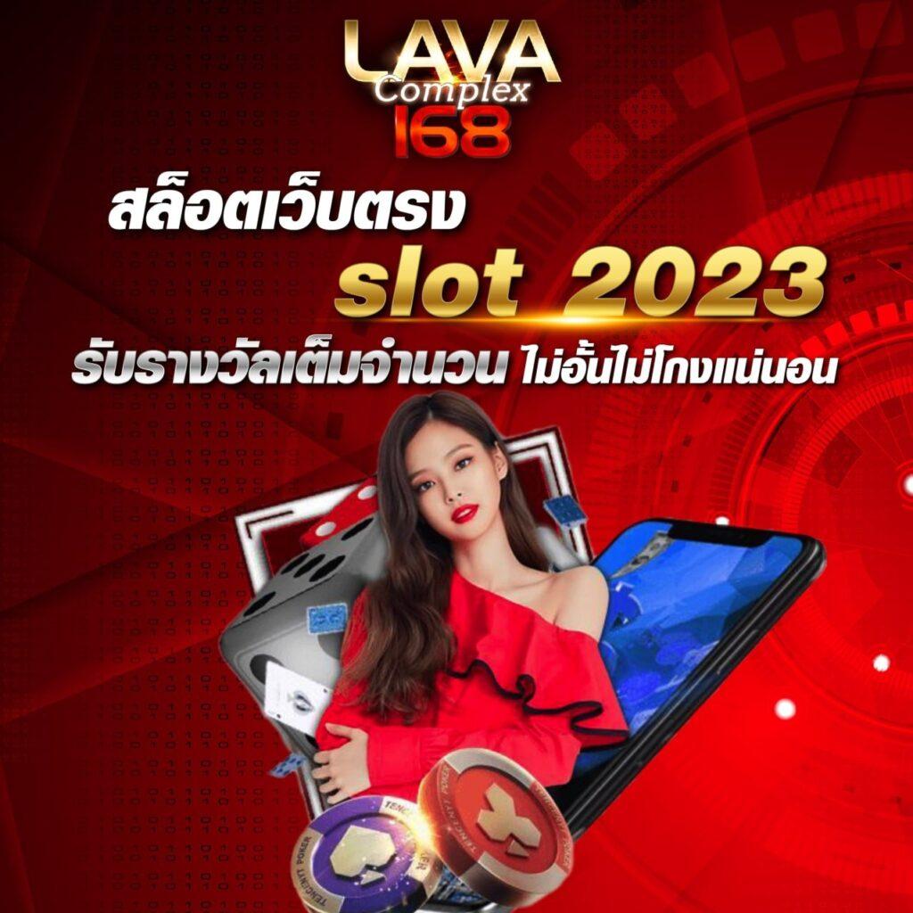 8282 สล็อต คาสิโนออนไลน์ยอดนิยม พร้อมโปรโมชั่นสุดคุ้ม in 2023