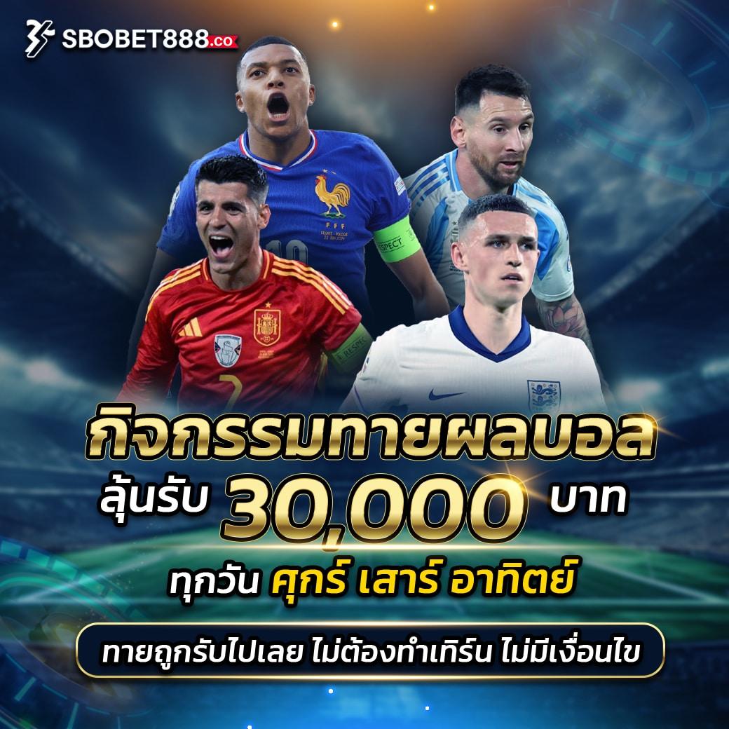 82pg ทางเข้า เว็บตรงพร้อมโบนัสแตกง่ายที่สุดในไทย