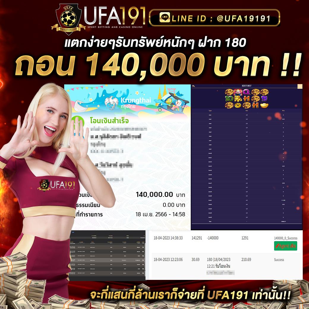 888 Livescore คาสิโนออนไลน์ ครบเครื่อง เดิมพันง่าย ปลอดภัย 2024