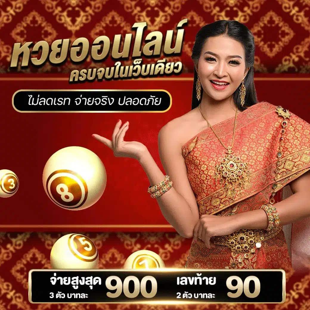 888 ผลบอล คาสิโนอันดับหนึ่ง มั่นใจในทุกการเดิมพัน