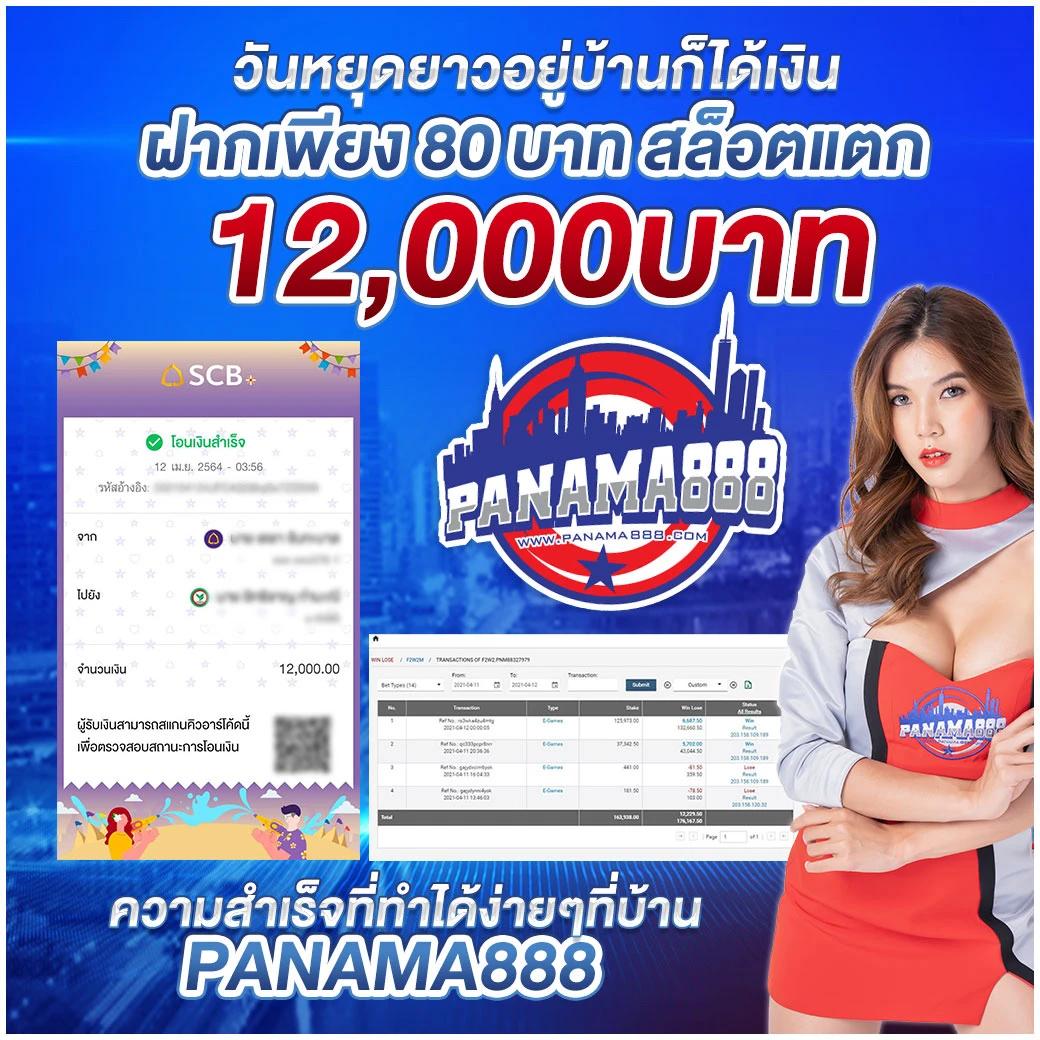 888 สล็อต เว็บตรง ไม่มีขั้นต่ำ ระบบทันสมัย เล่นง่าย จ่ายจริง