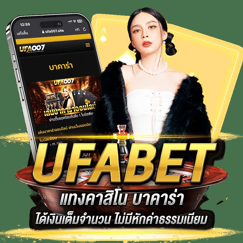 888xbets คาสิโนออนไลน์ครบวงจร มั่นคง บริการเร็วทันใจในไทย