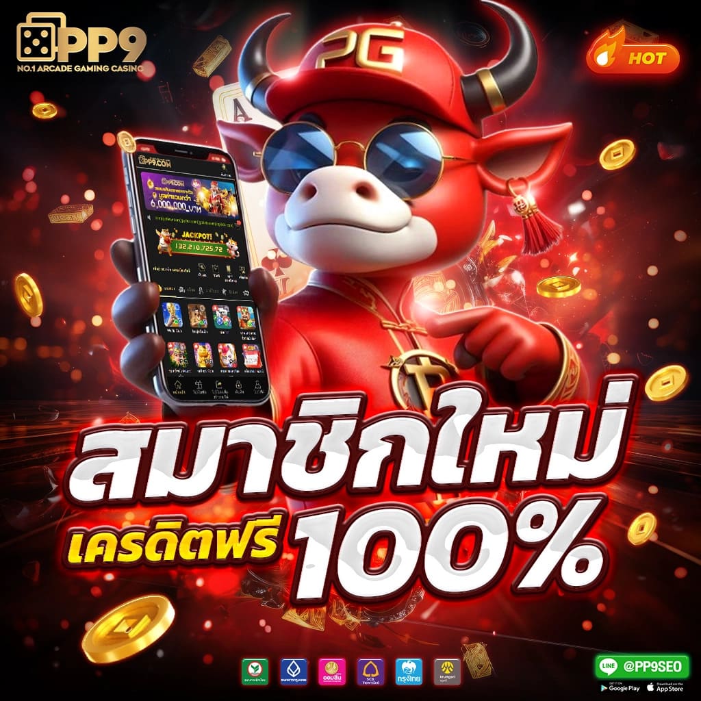 888บอล เว็บเดิมพันกีฬาออนไลน์ ปลอดภัย มีอัปเดตไลน์สดล่าสุด