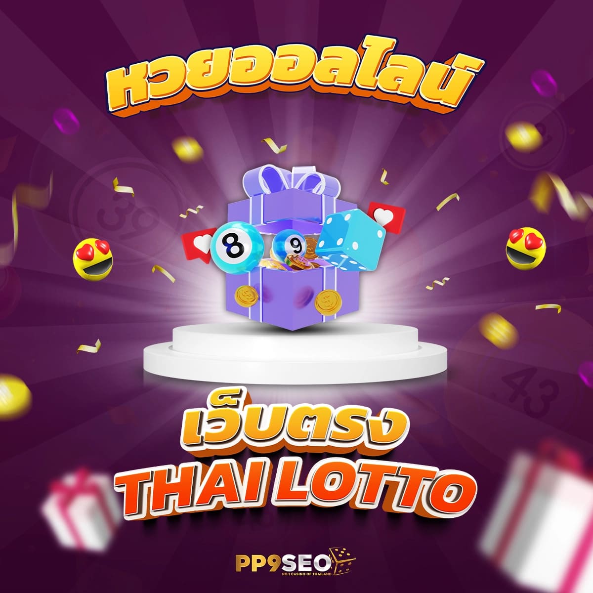 888สล็อต เว็บเดิมพันออนไลน์สุดมันส์ แจกโปรโมชั่นเด็ดทุกวัน