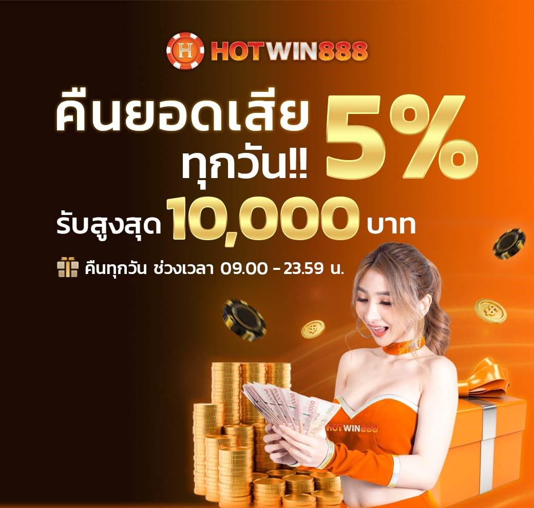 88hourwin คาสิโนออนไลน์ เล่นง่าย จ่ายจริง ระบบ sécuralt