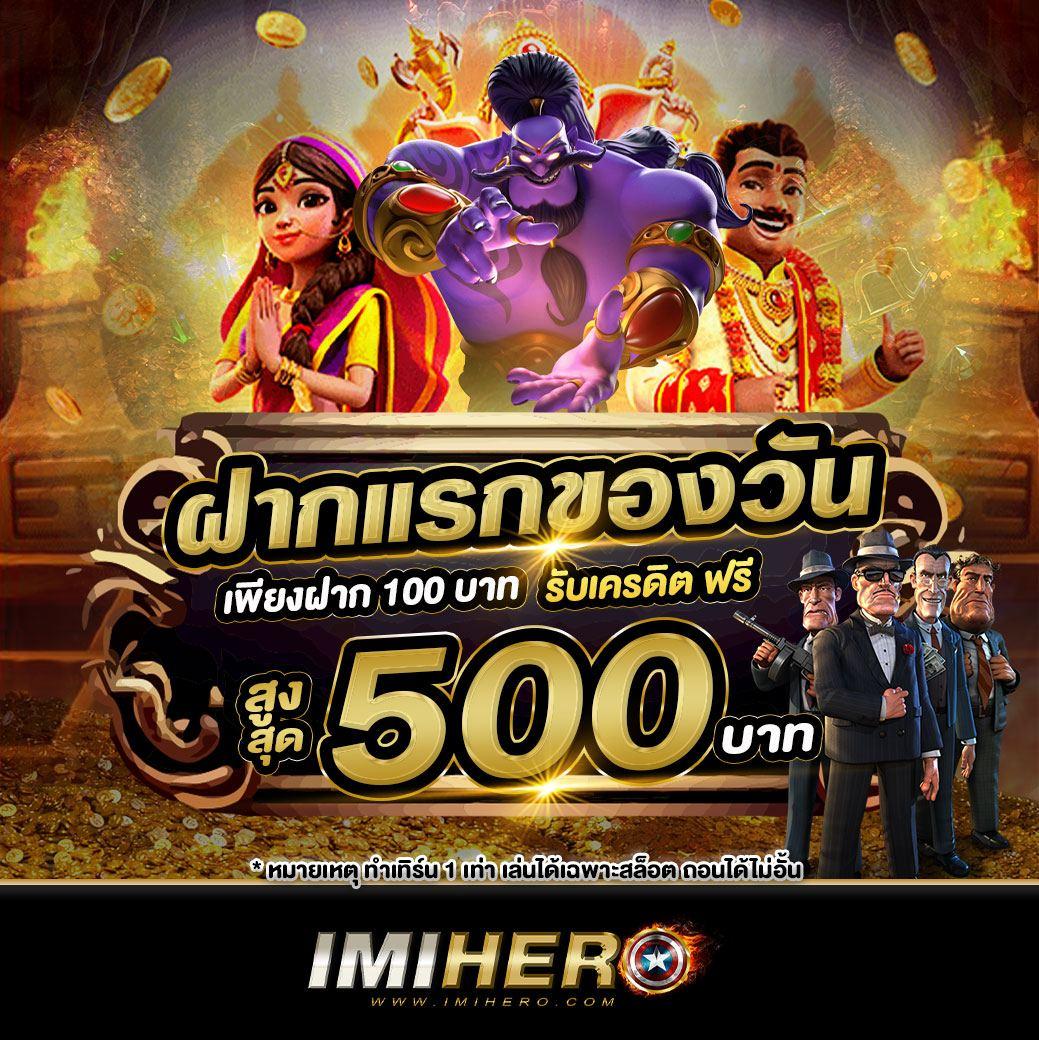 8x8bet เว็บตรงครบทุกเกมเดิมพันมั่นคงอันดับ 1 ในไทย