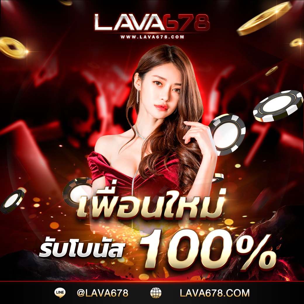 918kiss ศูนย์รวมเกมสล็อตและคาสิโนสุดฮิตในไทย ระบบทันสมัย ปลอดภัยแน่นอน