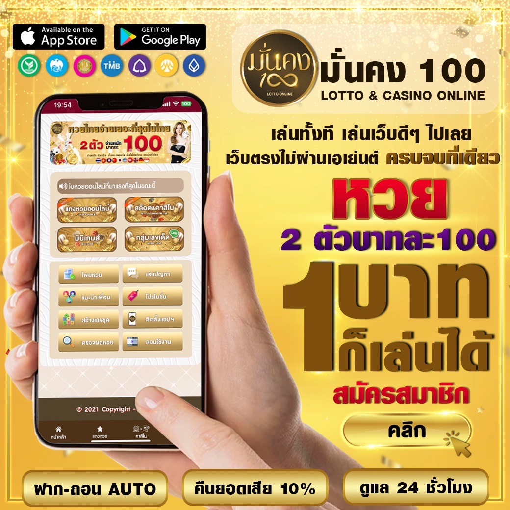 99 ราชา คาสิโน เติมเต็มความสนุกด้วยเกมใหม่ล่าสุด 2024