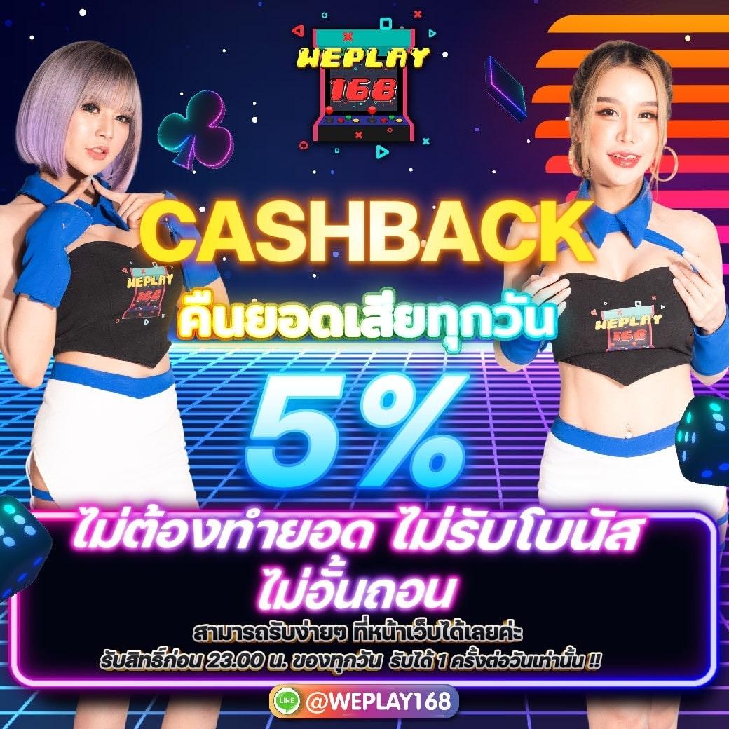 9 สล็อต เว็บตรงเกมเดิมพันยอดนิยม แจกโบนัสไม่อั้นทุกวัน