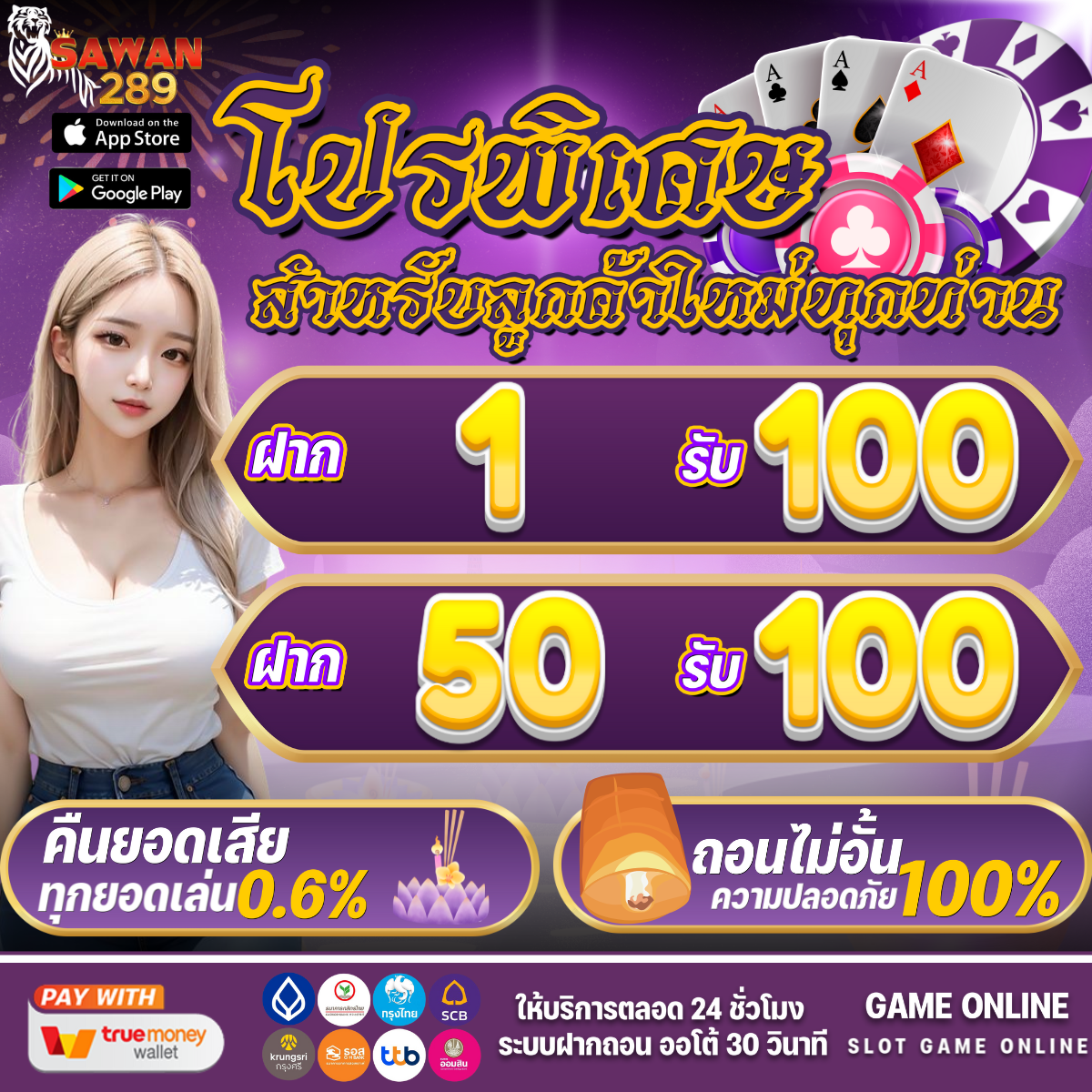 9x gaming สล็อต เว็บตรง พร้อมโบนัสและระบบทันสมัย 2024