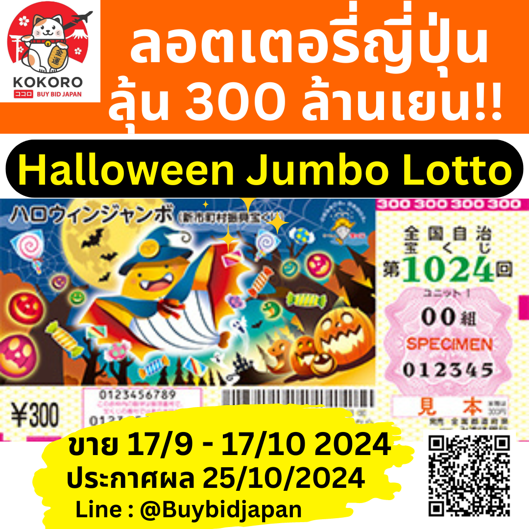 ADV คาสิโนออนไลน์อันดับหนึ่ง พร้อมโปรโมชั่นใหม่ล่าสุดในไทย