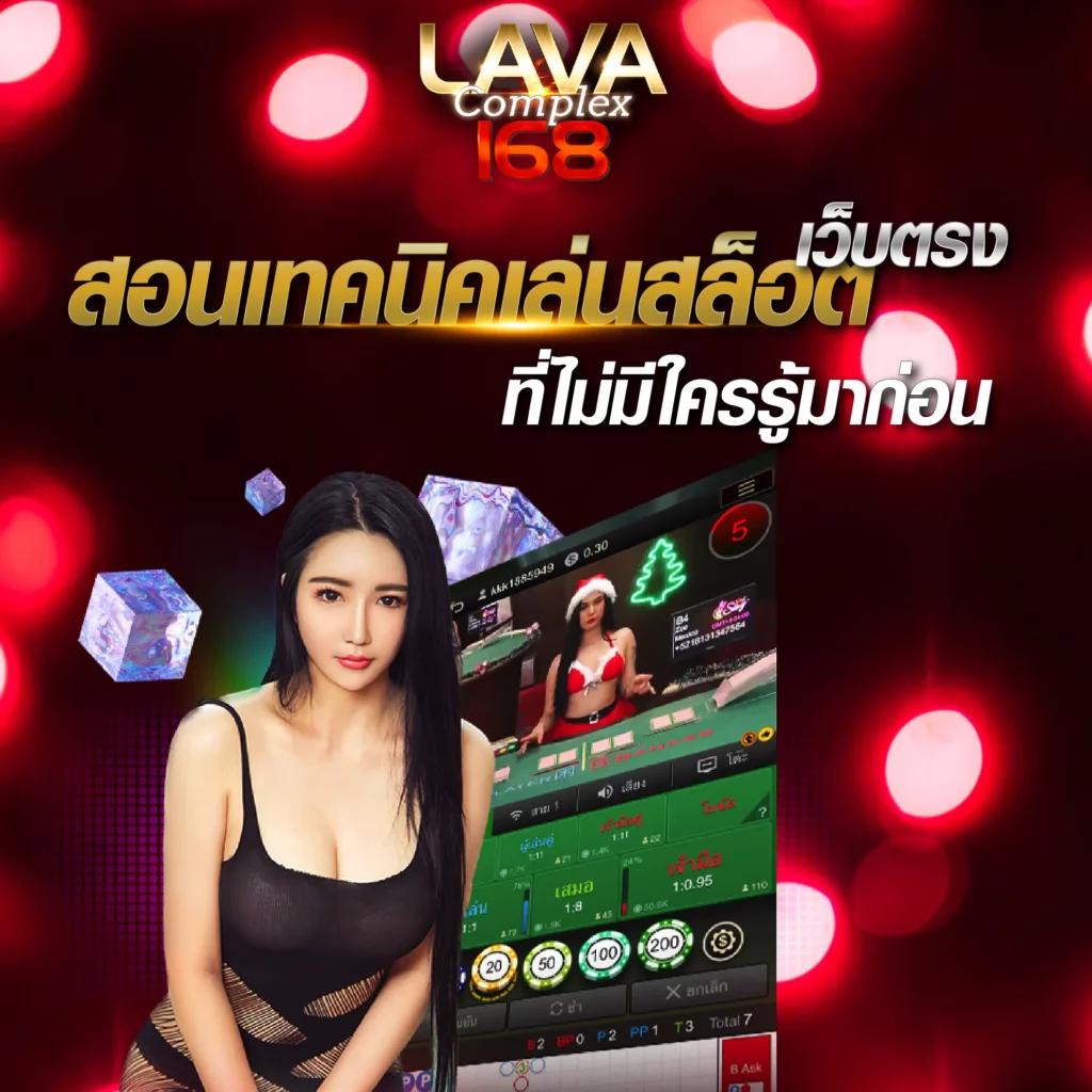 AP123 สล็อต เว็บตรง ไม่ผ่านเอเย่นต์ โปรโมชั่นสุดคุ้ม 2024