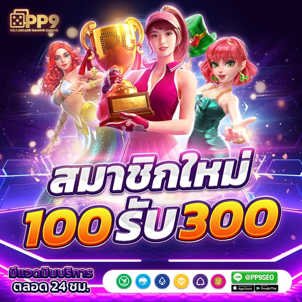 Addscores คาสิโนออนไลน์สุดฮิต ระบบทันสมัย เล่นง่ายได้เงินจริง