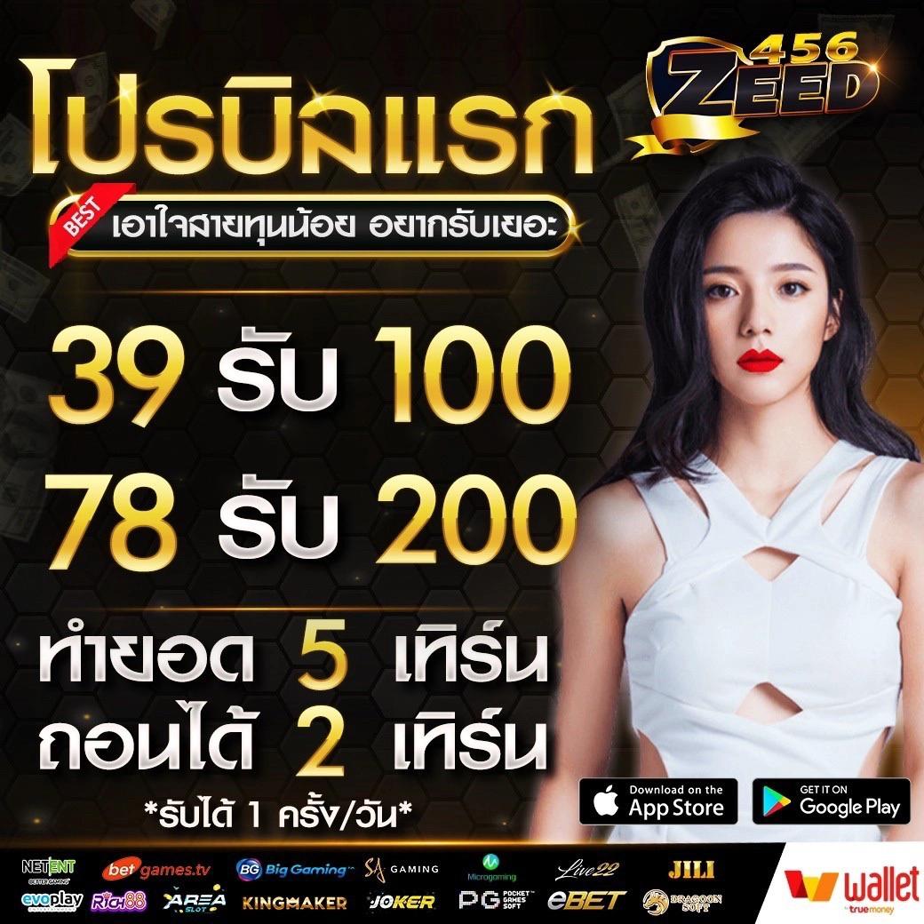 Apollo PG ศูนย์รวมเกมสล็อตออนไลน์ค่ายดัง สมัครง่าย ตลอด 24 ชม.