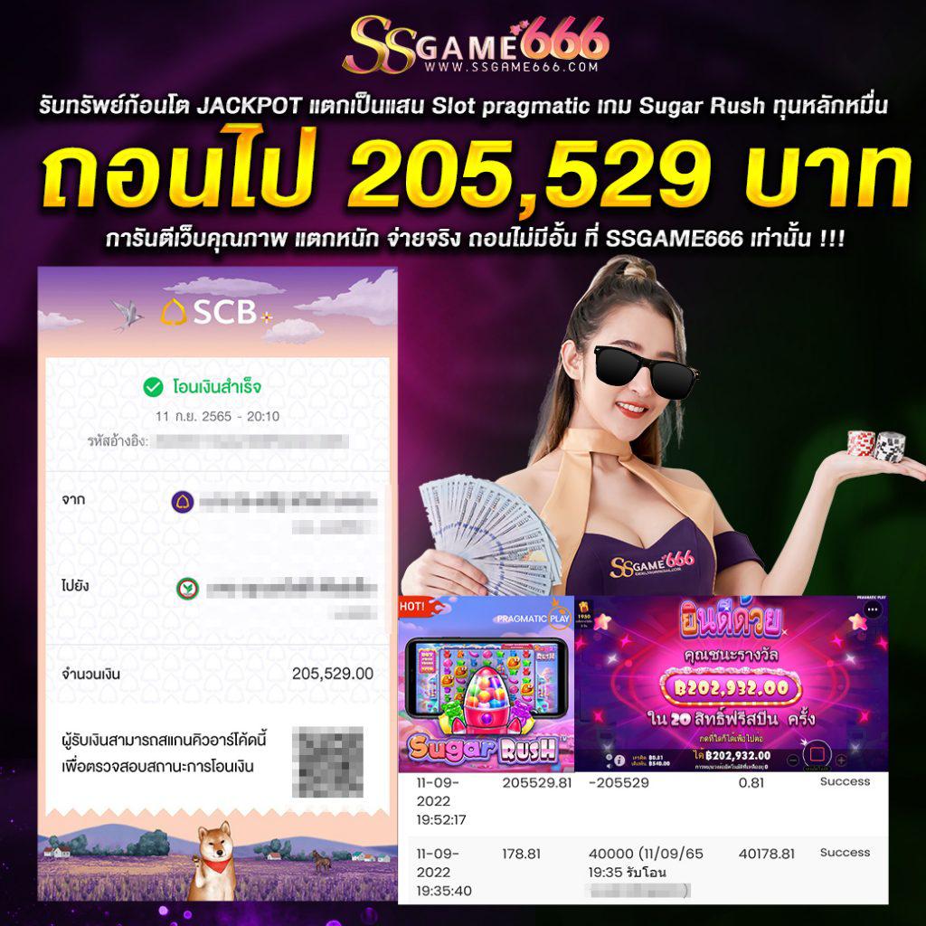 Autoplay VIP เว็บตรงคาสิโนออนไลน์ ระบบใหม่ล่าสุด ลุ้นรางวัลสุดปัง