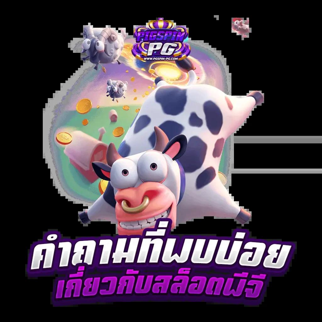 Betcenter คาสิโนออนไลน์ สมัครง่าย ฝาก-ถอนออโต้ ระบบรวดเร็ว