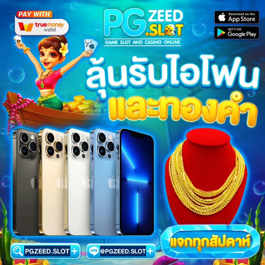 Betflik978 เว็บคาสิโนออนไลน์ครบวงจร รองรับทุกการเดิมพันใหม่ล่าสุด