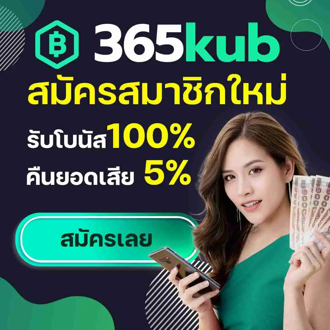 Betflik 424 คาสิโนออนไลน์ยอดนิยมอัปเดตล่าสุด 2023