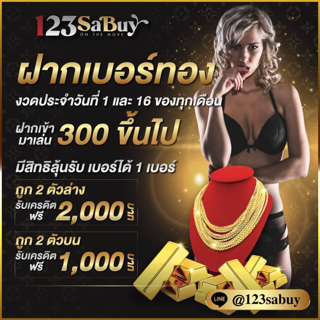 Betflik 666 เว็บตรง ตื่นเต้นไปกับเกมสล็อตและคาสิโนสดล่าสุด