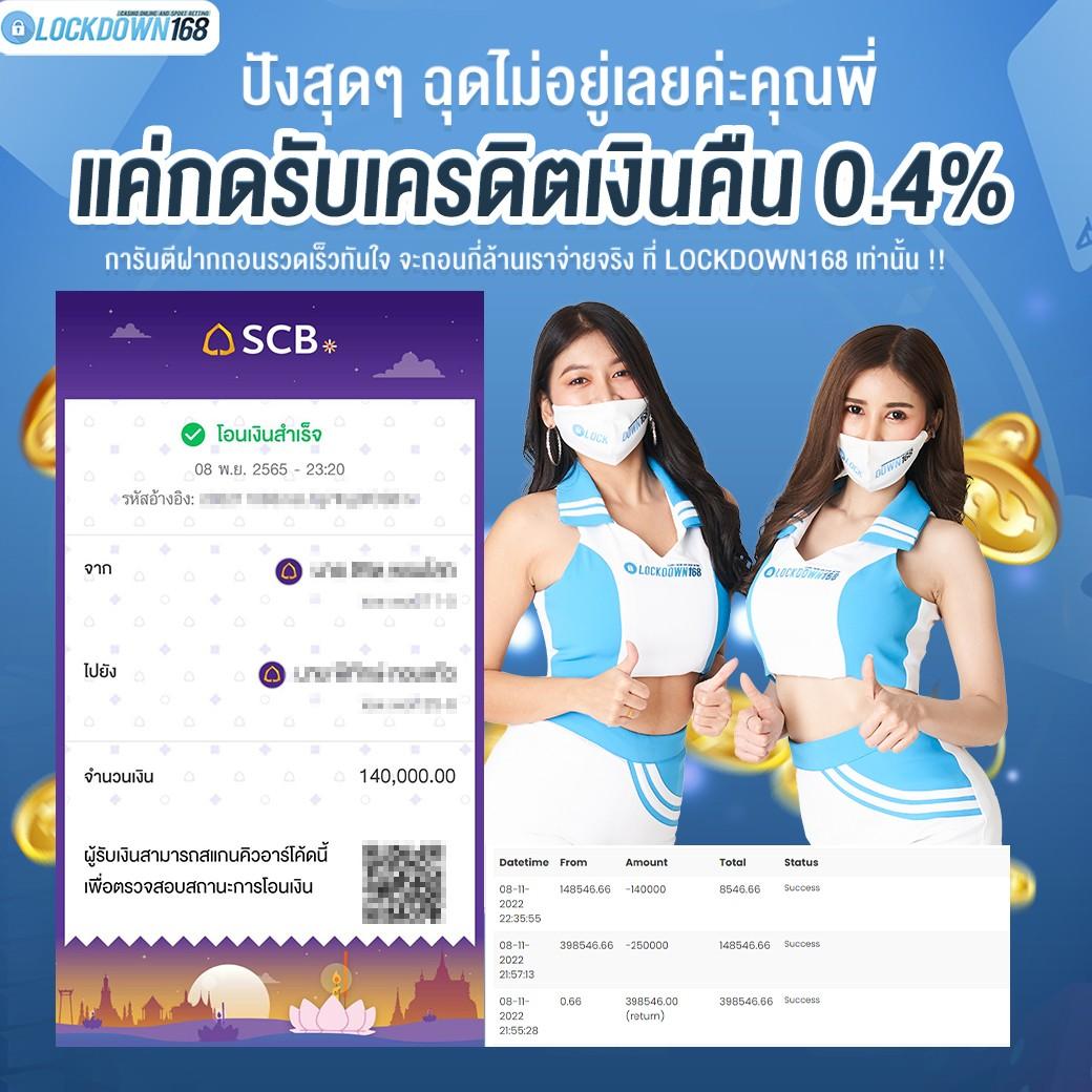 Betflik Fan ศูนย์รวมเกมคาสิโนออนไลน์ยอดนิยมในไทย 2024