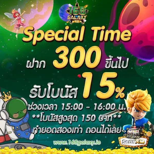 Betflik MGM เว็บคาสิโนออนไลน์ครบวงจร ระบบฝากถอนออโต้ทันใจ