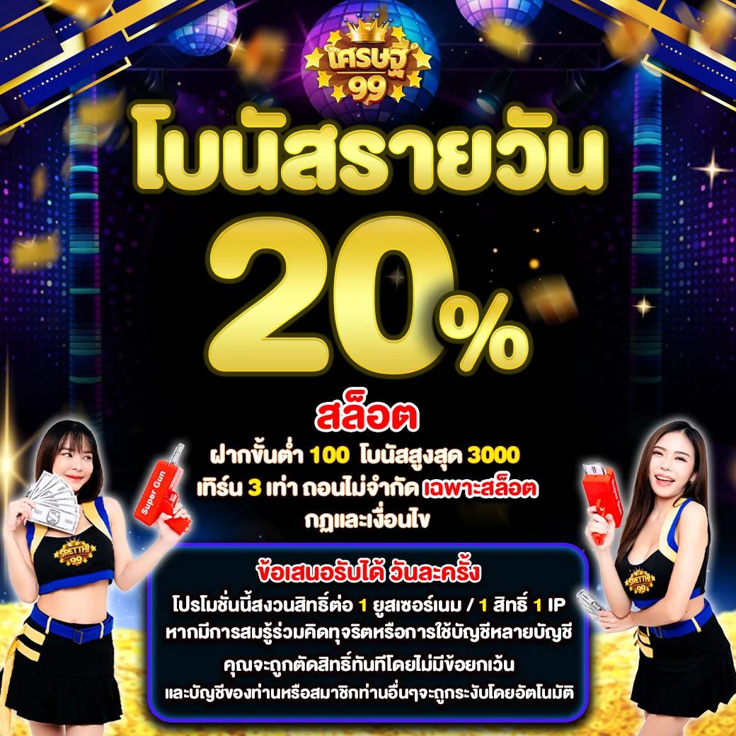Betflix789 สุดยอดเว็บคาสิโนสด ตื่นเต้นทุกเกมพนัน2024