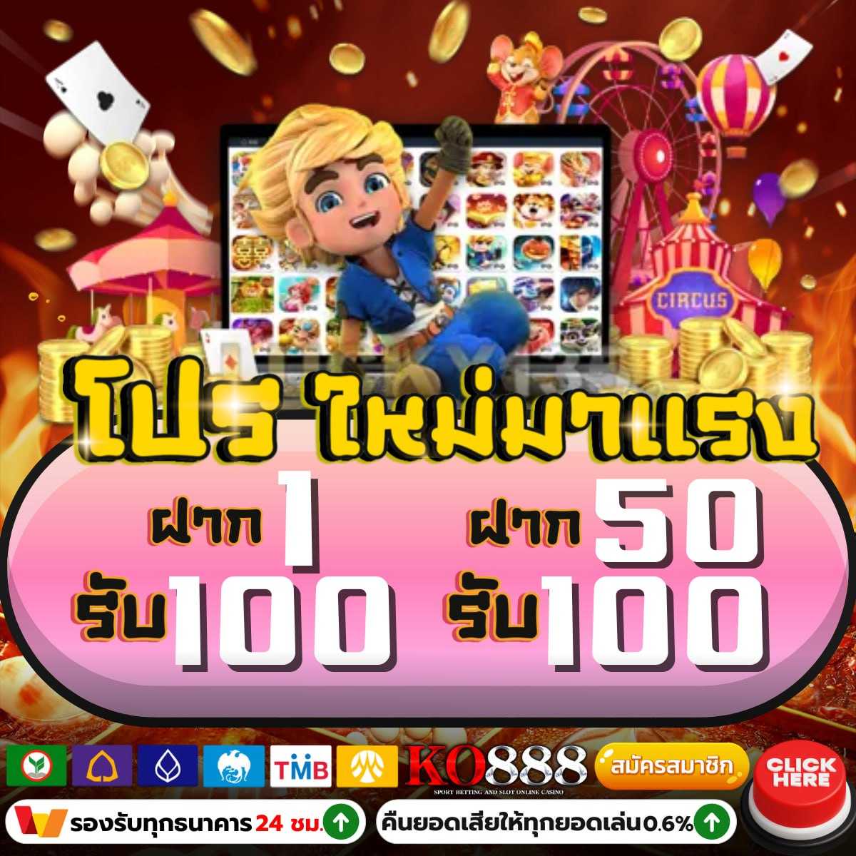 Betflix999 คาสิโนครบวงจร 2024 สมัครง่าย รับโบนัสทันที