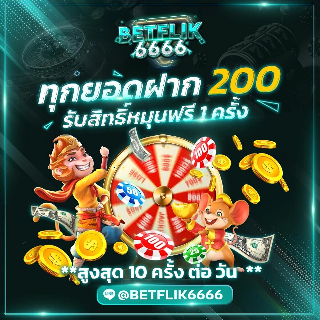 Betflix99 คาสิโนออนไลน์อันดับ 1 พร้อมสูตรแม่นที่สุดในประเทศไทย