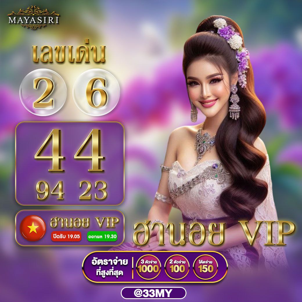 Betflix All Star คาสิโนออนไลน์ มิติใหม่ของการเดิมพันในไทย