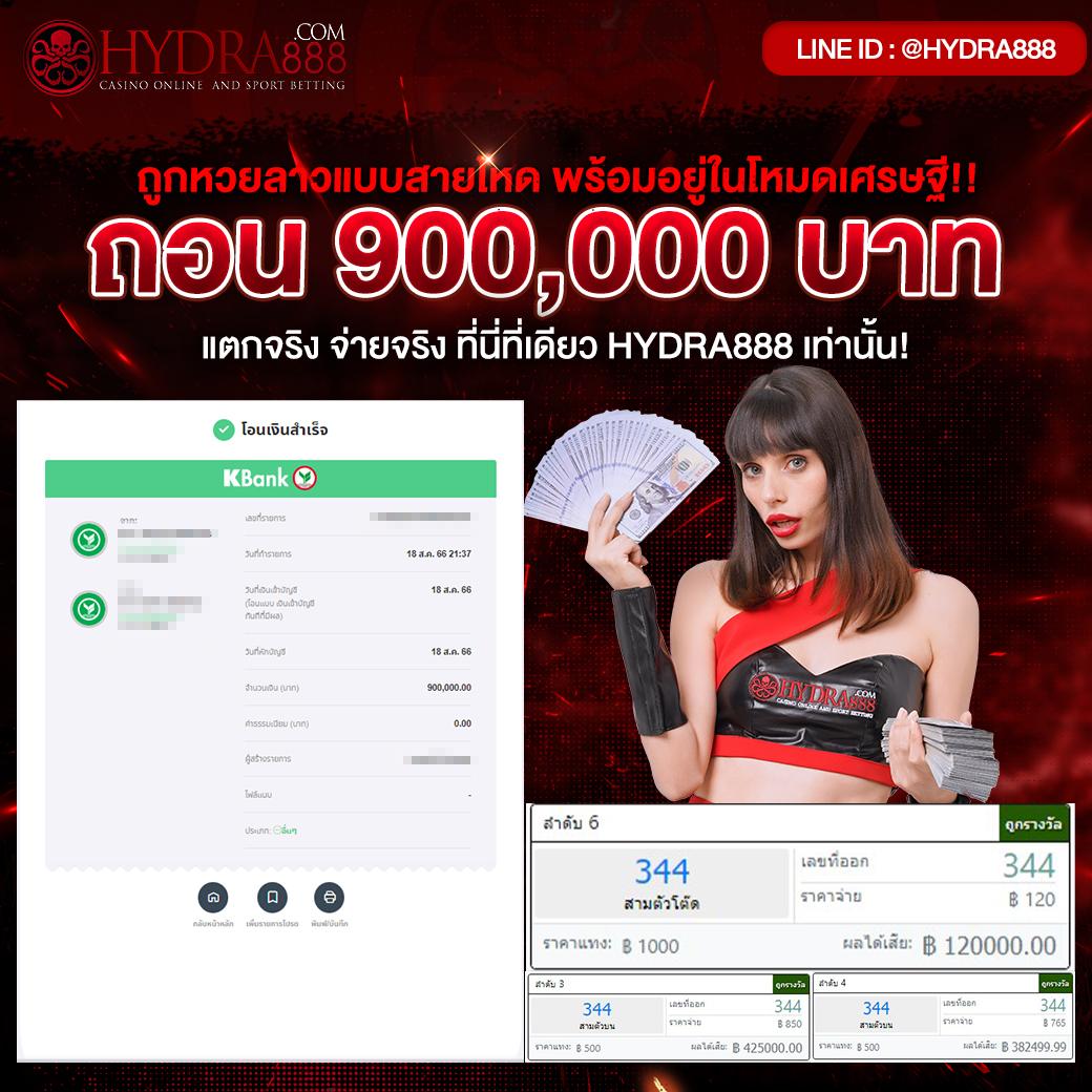 Betflix True Wallet เว็บสล็อตออนไลน์ระบบออโต้มาแรงแห่งปี