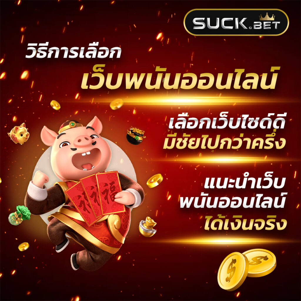 Betflixoriginal ศูนย์รวมคาสิโนออนไลน์ ระบบใหม่ล่าสุด 2024