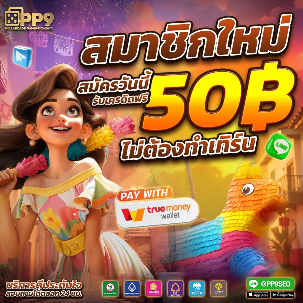 Betplay569 ศูนย์รวมความสนุกสุดมันส์กับเกมเดิมพันใหม่ล่าสุดในไทย