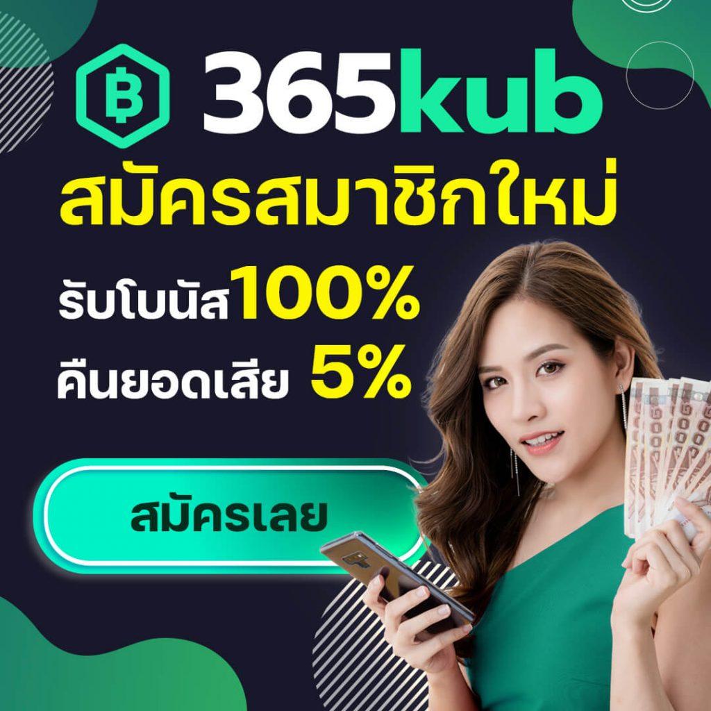 Betworld369 คาสิโนออนไลน์ สมัครรับโปรฯ ล่าสุด 2023