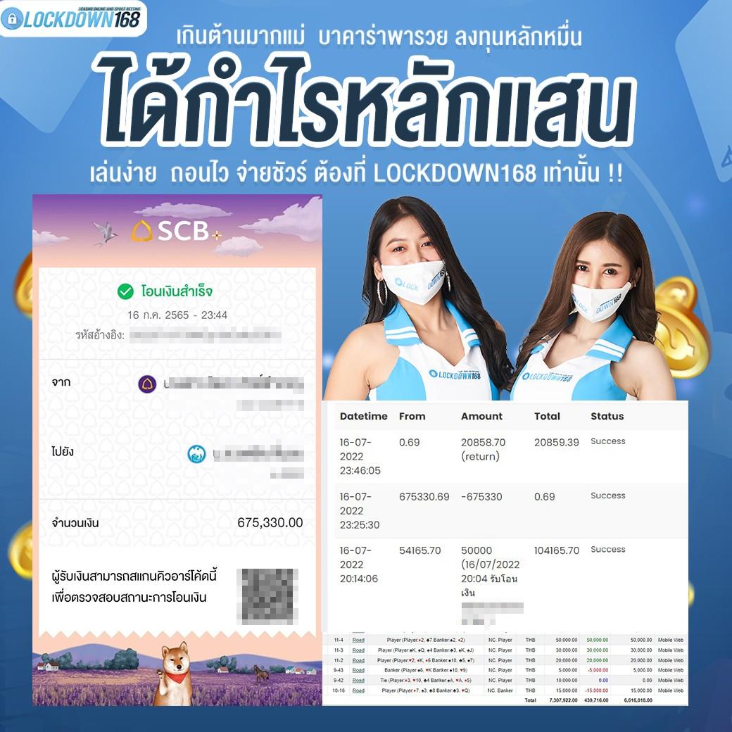 Bigwin99 คาสิโนออนไลน์ เว็บตรง เดิมพันง่าย จ่ายจริงล่าสุด
