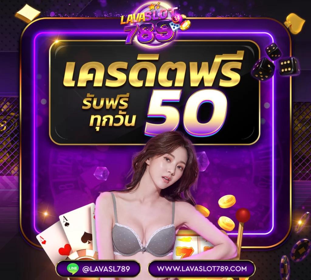 Black Widow คาสิโนออนไลน์รูปแบบใหม่ รวมโปรโมชั่นสุดฮิตในไทย