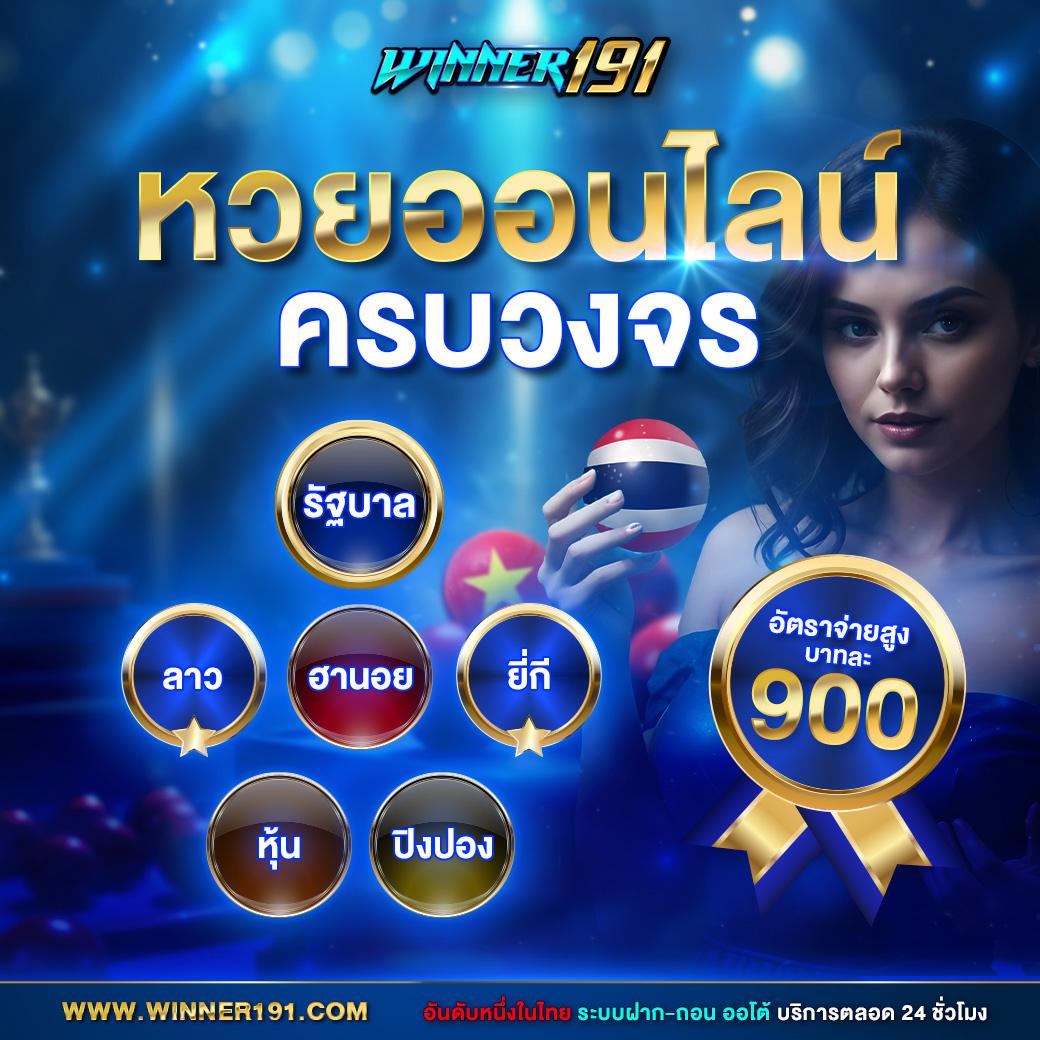 Blade Ball คาสิโนออนไลน์อันดับหนึ่ง พร้อมโบนัสสุดปังในไทย