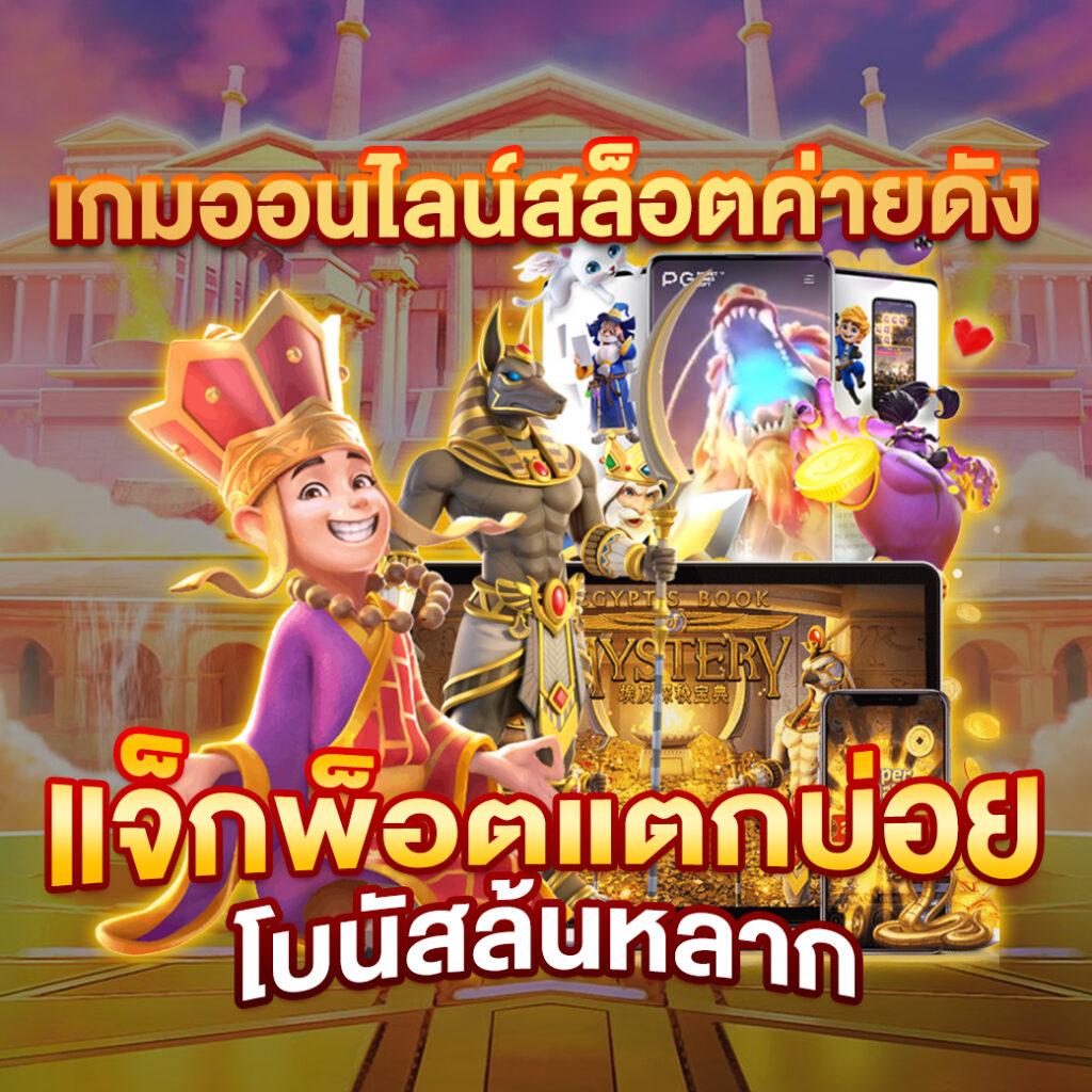 Cat88 บาคาร่า สล็อต แทงบอล เว็บตรง ไม่ผ่านเอเย่นต์ 2024