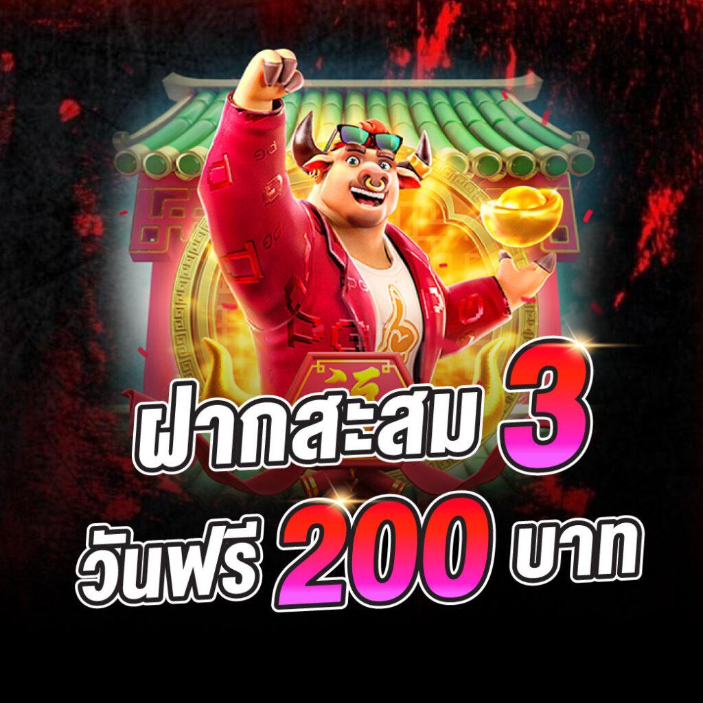 City Slot คาสิโนออนไลน์ยอดนิยม เล่นง่าย จ่ายจริง สมัครวันนี้