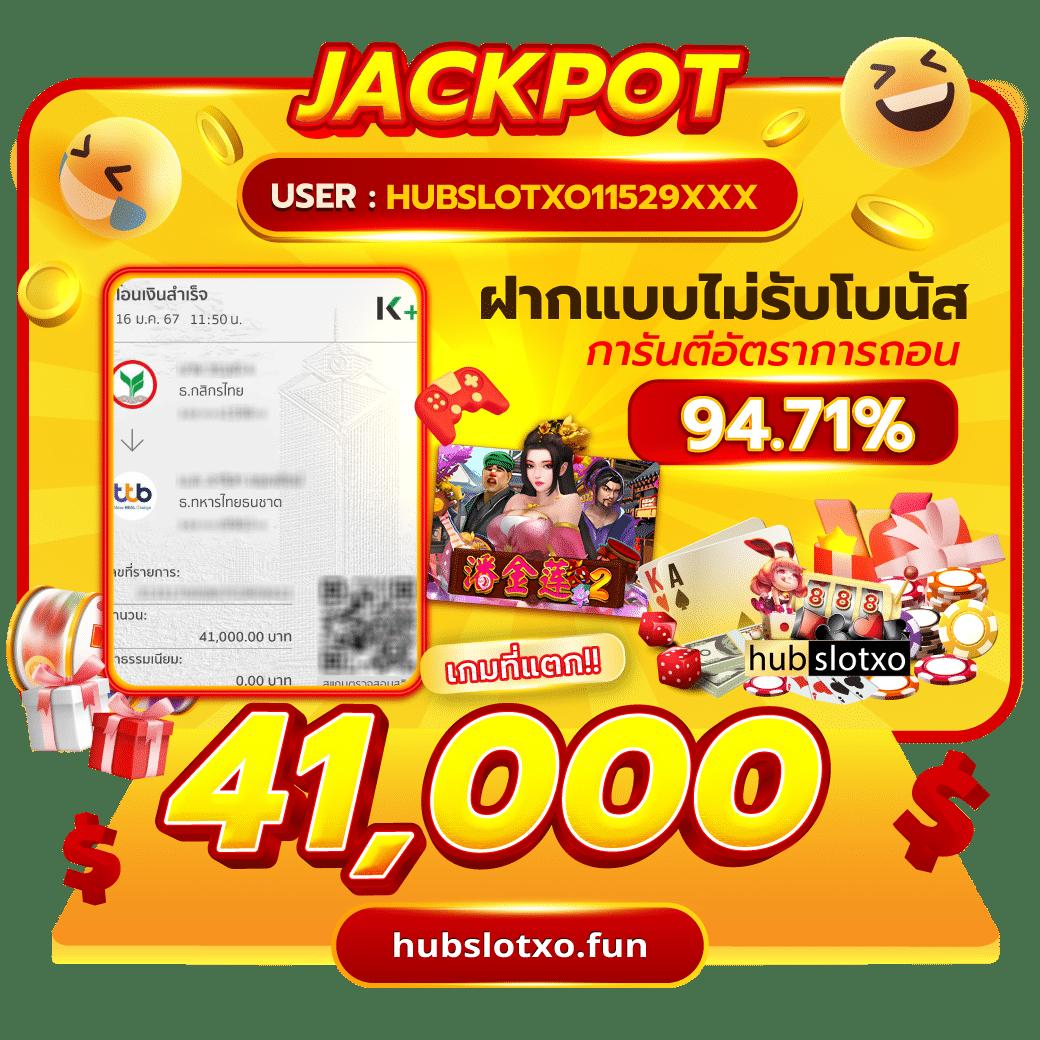 DNABET คาสิโนออนไลน์ครบวงจร สมัครง่าย รับโบนัสทันที