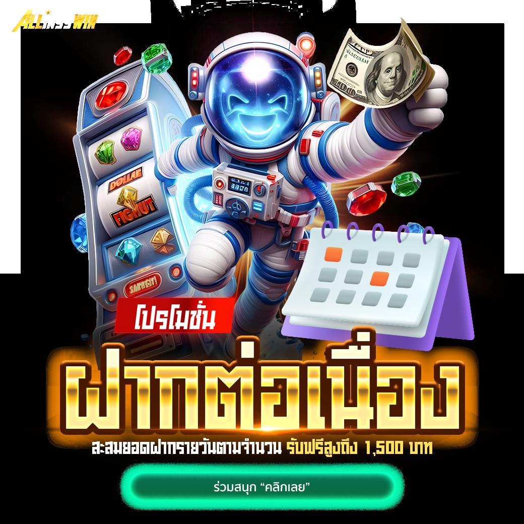 Diamond Win Slot สล็อตเว็บใหญ่ที่สุด ระบบเสถียร ฝากถอนง่ายไม่ต้องฝาก