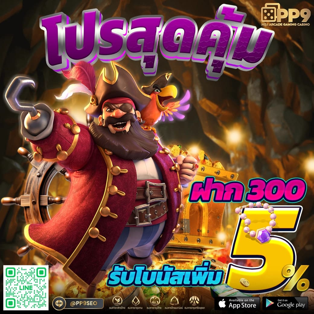 Dragon Slot คาสิโนออนไลน์รับโปรใหม่ บริการรวดเร็ว 2024