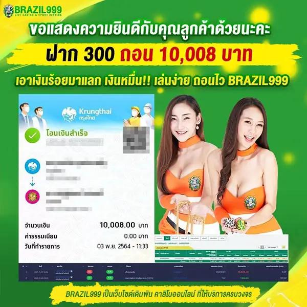 Easybet789 Wallet เข้าสู่ระบบ เกมเดิมพันอันดับ 1 ของไทยในปี 2024