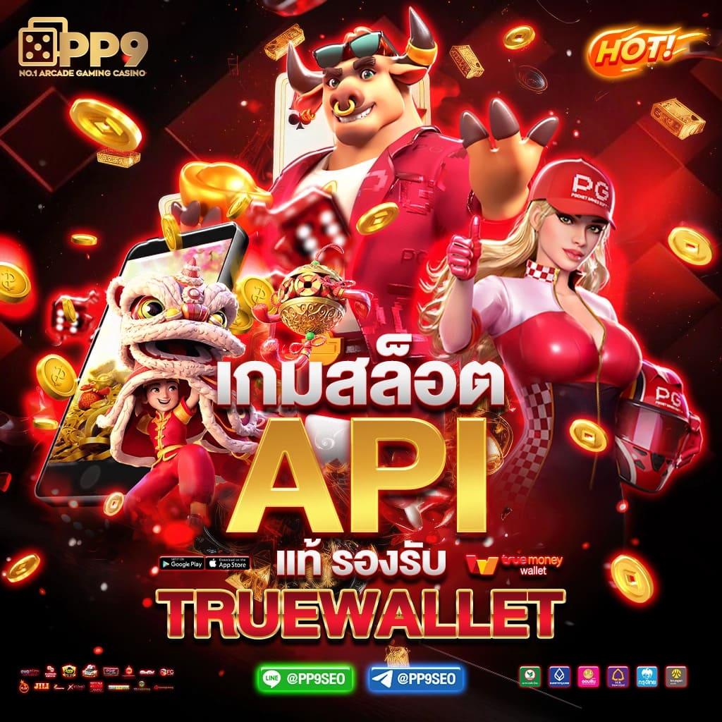 FOMO666 แพลตฟอร์มคาสิโนออนไลน์สุดฮิต เดิมพันง่าย ได้เงินจริง