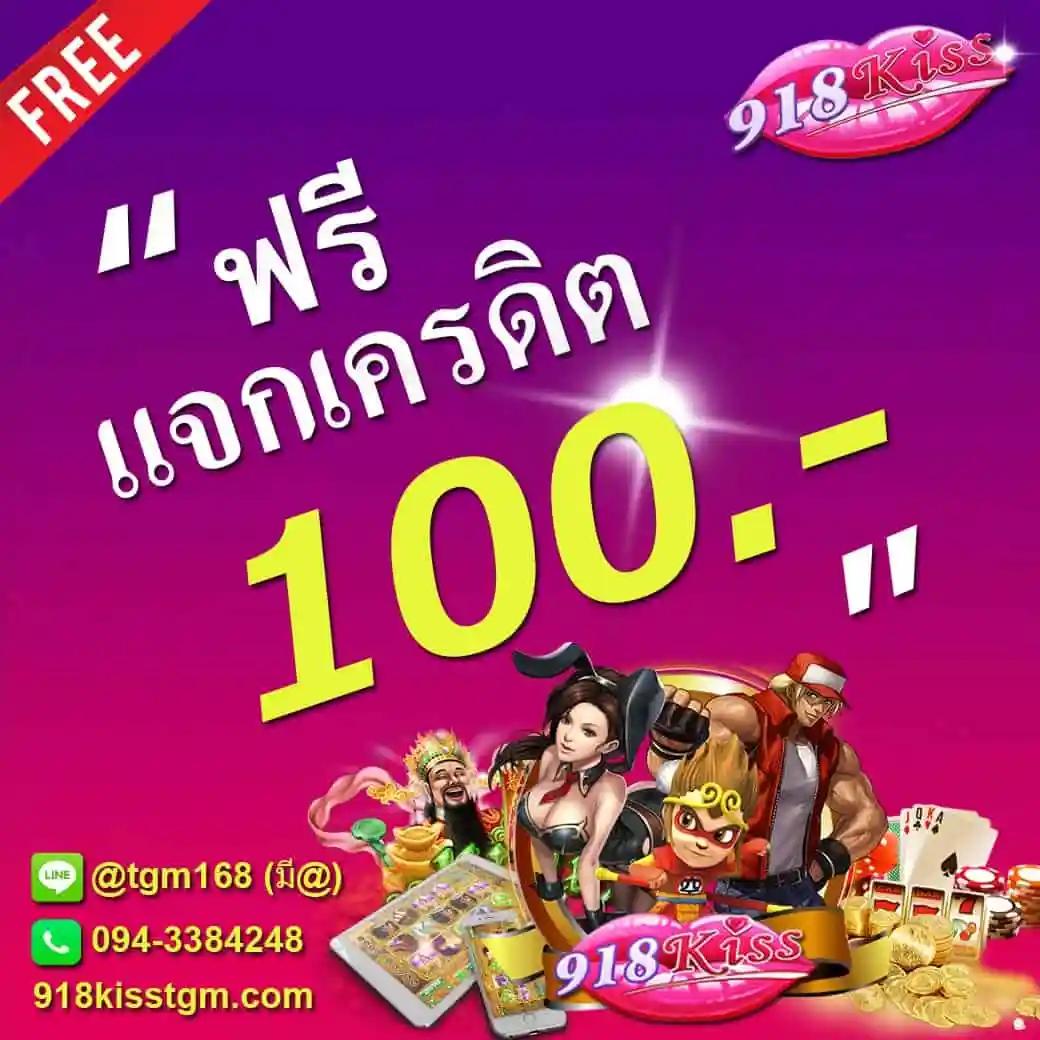 Free Thscore คาสิโนครบวงจร เล่นง่าย จ่ายจริง ระบบทันสมัย