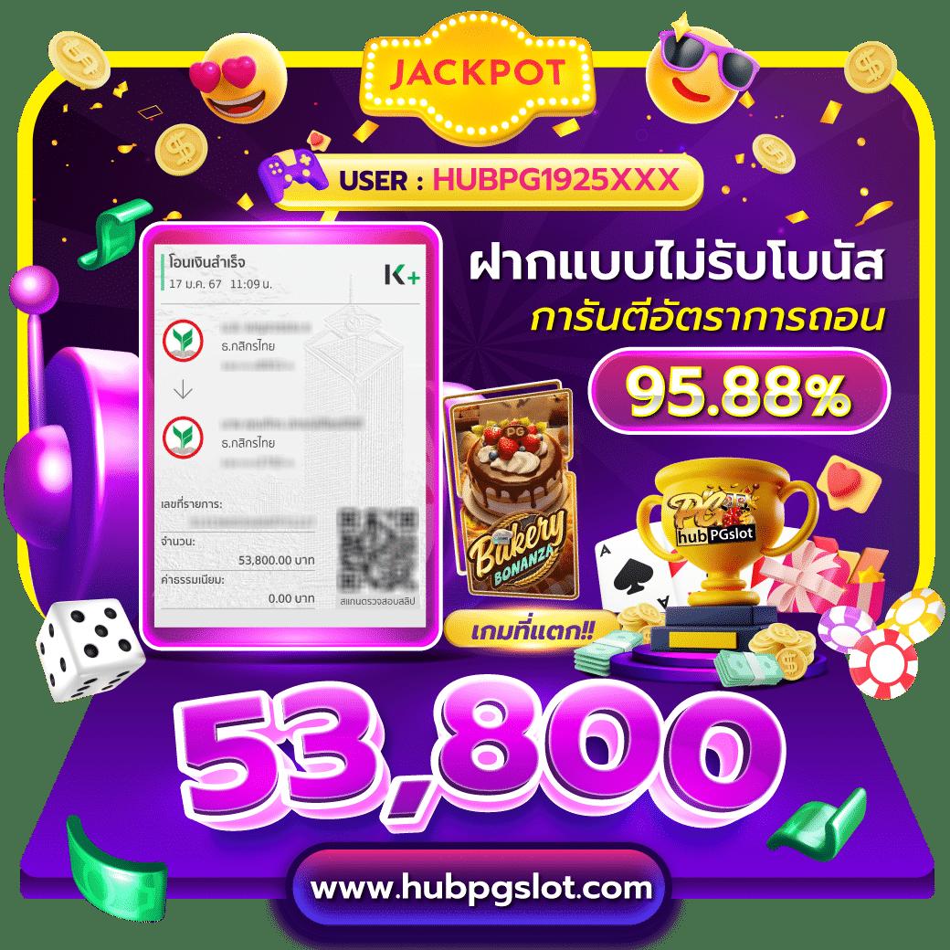 Galaxy สล็อตคาสิโนออนไลน์ เว็บตรง สล็อตออนไลน์อันดับหนึ่งในไทย