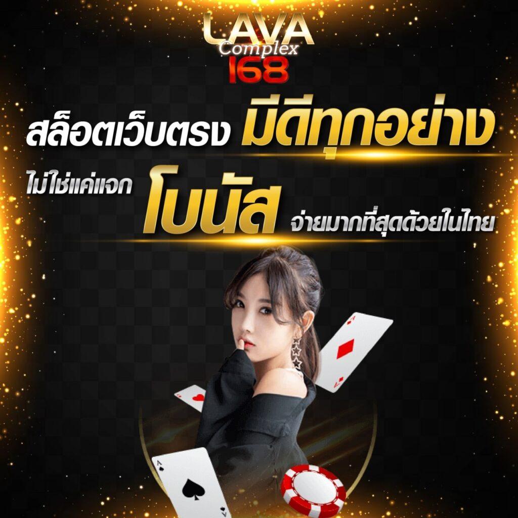 Goatbet1688 เว็บเดิมพันออนไลน์ยอดนิยม บริการครบครันที่สุดในประเทศไทย