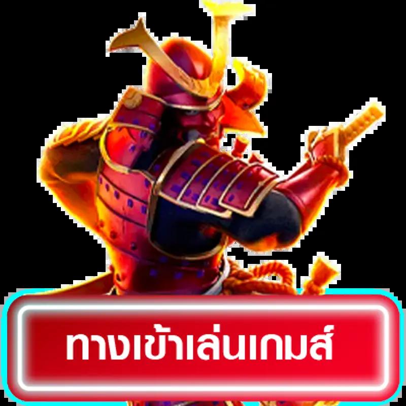 Godengo คาสิโนเว็บตรง เดิมพันสนุกไม่มีขั้นต่ำ คลิ๊กเลย