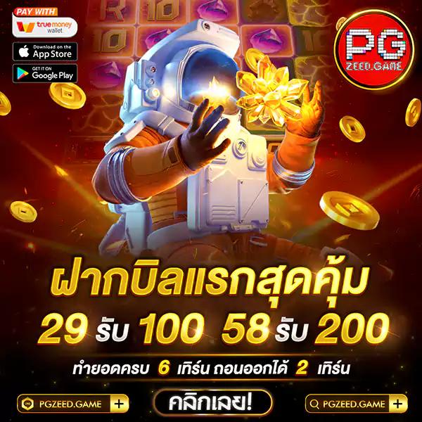 Golden678 PG เว็บตรงเดิมพันง่าย ปลอดภัย มั่งคั่งเร็ว