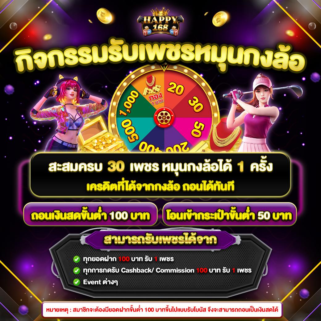 Grand Dragon 4D เว็บพนันออนไลน์ลุ้นรางวัล แจ็คพอตแตกง่าย เว็บตรง