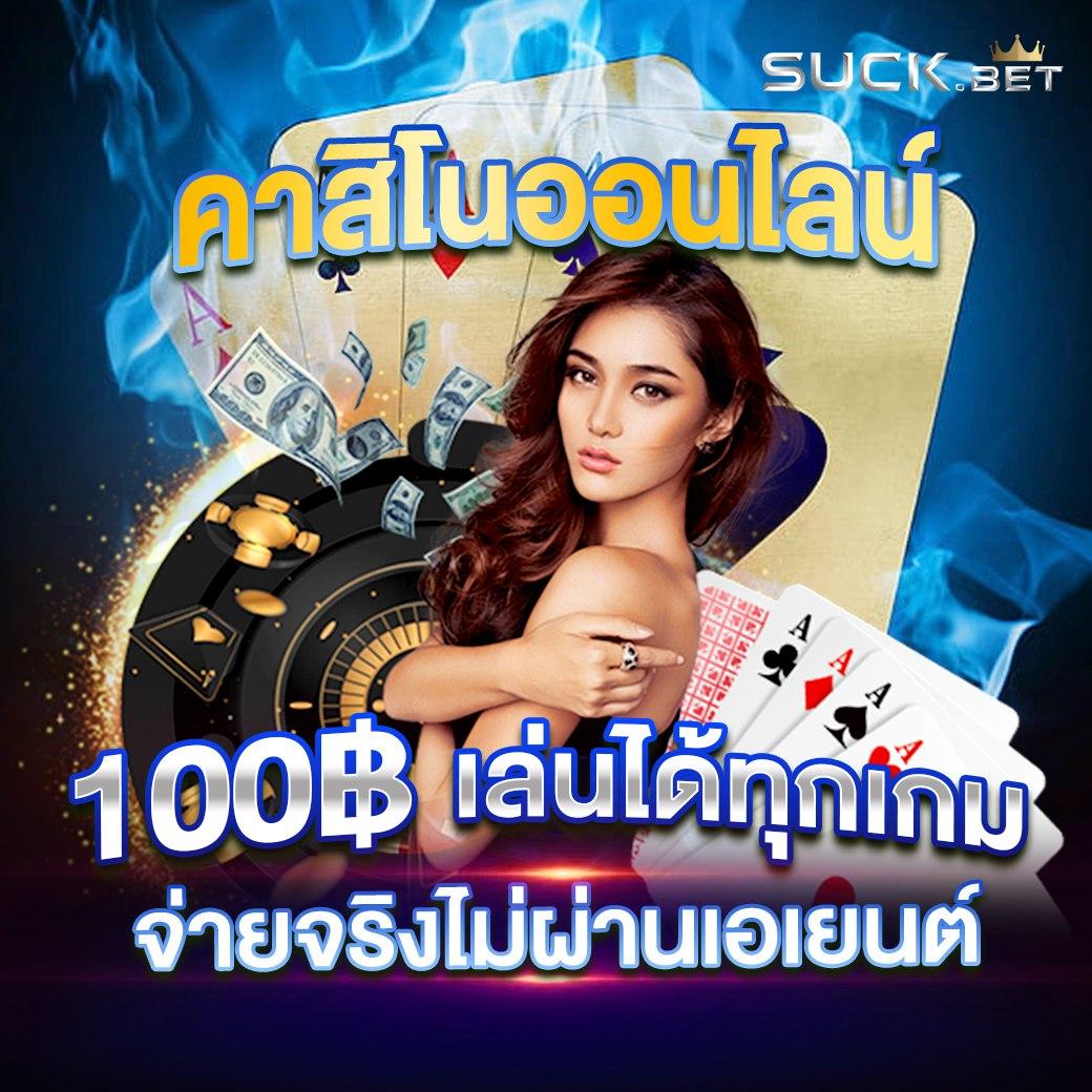 Hippy Slot คาสิโนออนไลน์สุดมันส์ รวมสล็อตสุดฮิต พร้อมโปรโมชั่นร้อนแรง